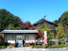 道の駅『日本昭和村』併設の『里山の湯』