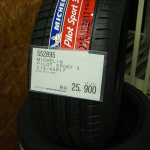 コストコ タイヤ ディスプレイ コストコ タイヤ ディスプレイ