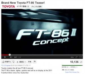 Brand New Toyota FT-86 Teaser!