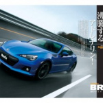 トヨタ86-スバルBRZまとめ31