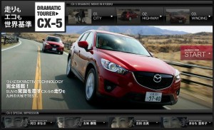  carview  ⥨ DRAMATIC TOURER CX-5Ķ襤饤եåȵͳΤ٤