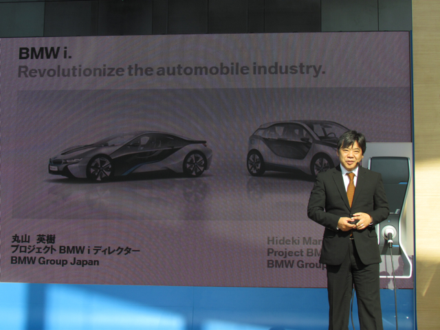 bmw i8-気になる価格は、プロジェクトBMW i ディレクターである丸山英樹さんによるとi3