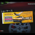 Re_MUSTANG vs MUSTANG_02