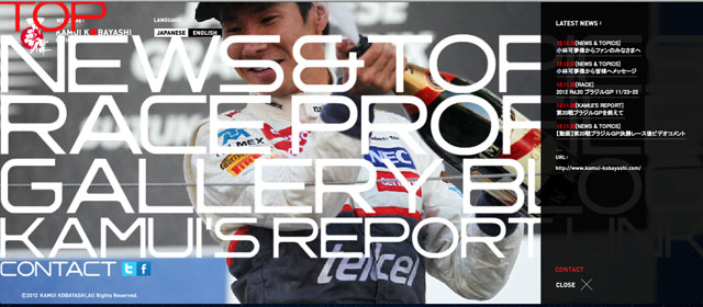 小林可夢偉が13年シーズンのf1レギュラーシート獲得を断念 Goo 自動車