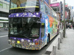 キティちゃん展望オープンバス