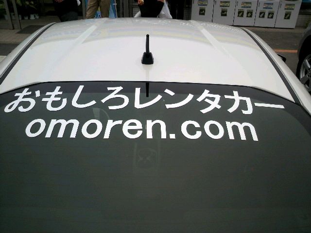 20120521192000001