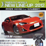 トヨタ86 トヨタ86