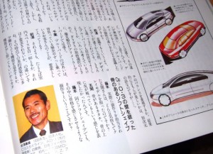 80年代末に登場した当時憧れの日産車デザインを振り返る ! - ライブドアニュース