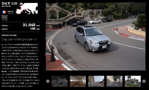 FORESTERLIVE20130809-06