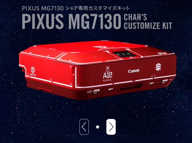 pixus_mg7130_03-618x463.jpg