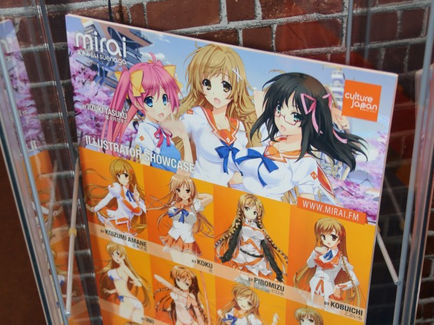 mirai06