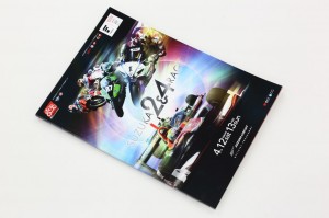 SUZUKA_VIP23