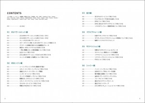 00_contents