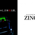 zinger_01