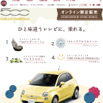 �����꡼�󥷥�å� 2015-01-05 14.36.45