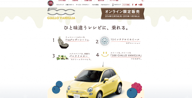�����꡼�󥷥�å� 2015-01-05 14.36.45