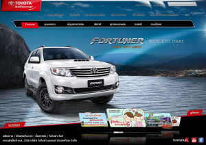 TOYOTA_Fortuner