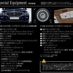 Mercedes-Benz_C-Class