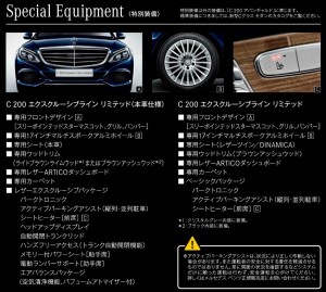 Mercedes-Benz_C-Class