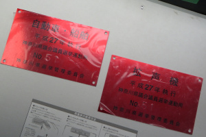 election005