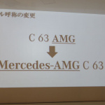 AMG C63_17
