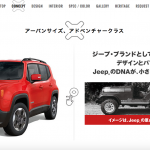 Jeep_Renegade_04