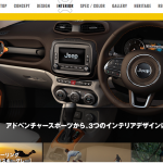 Jeep_Renegade_06