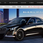 Cadillac_CTS