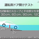 JAF_TEST