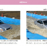 JAF_TEST