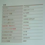 20151006Audi A3 e-tron_002
