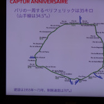 20160107Renault Capture_006