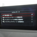 a3_e_tron