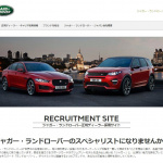 JLR_Recruiting Website_2016
