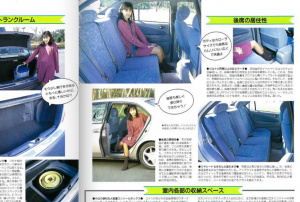 Yoshida Yumi Prius 1st 001