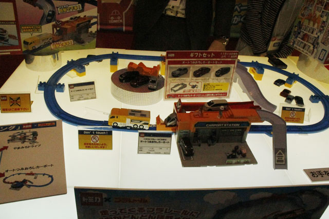 トミカの遊び方は無限に広がっていくようです！【東京おもちゃショー2012】 ｜ オートつみおろしカーポート1 - clicccar.com