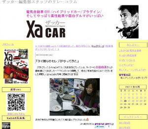 xacar ͳ