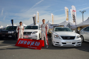 ˡ쥭ɥ졦ڥȡBRANEW֡ˡTOYOTA GAZOO Racing FESTIVAL