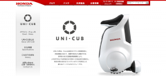 HONDA UNI CUB
