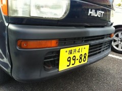 半分だけ