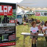 LAF2011IMG_1339