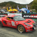 LOTUS Exige