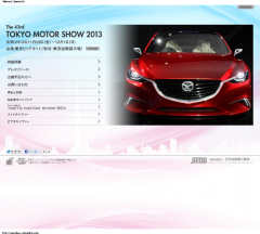 東京モーターショー2013は東京ビッグサイトにて2013年11月開催決定！
