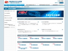 asv-web