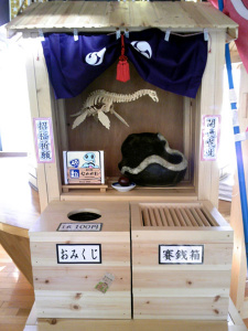道の駅『なかがわ』おみくじ