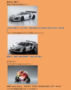 土曜日は箱根TOYO TIRESターンパイクで楽しもう!【進もう、東日本!〜Weiterfahren Ost Japan!〜2012】