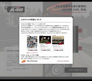 ����ޤ򰦤���Ԥε��ꡣADVAN A40