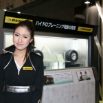 IMG_4205 IMG_4205