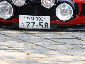 車高低すぎ リップがあたってる ロータス エキシージのスタート風景 全日本ラリー選手権 モントレーin渋川 ライブドアニュース