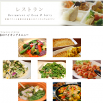 �����ǥ� �� �ե�����ޥåס���������٥꡼¿���ġ���������ȡ�����ʡ��ӥ塼�ƥ����ڥ���ꥹ�Ȥδظ� ���Ҥ��󤬥ץ��ǥ塼��